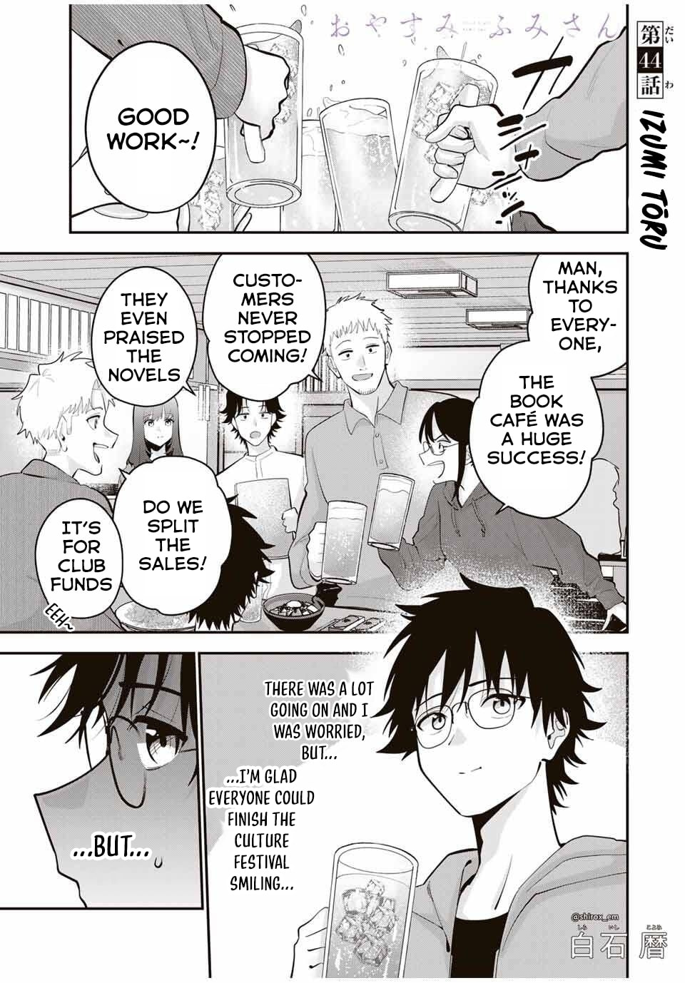 Good Night Fumi-san Chapter 44 page 2 - 