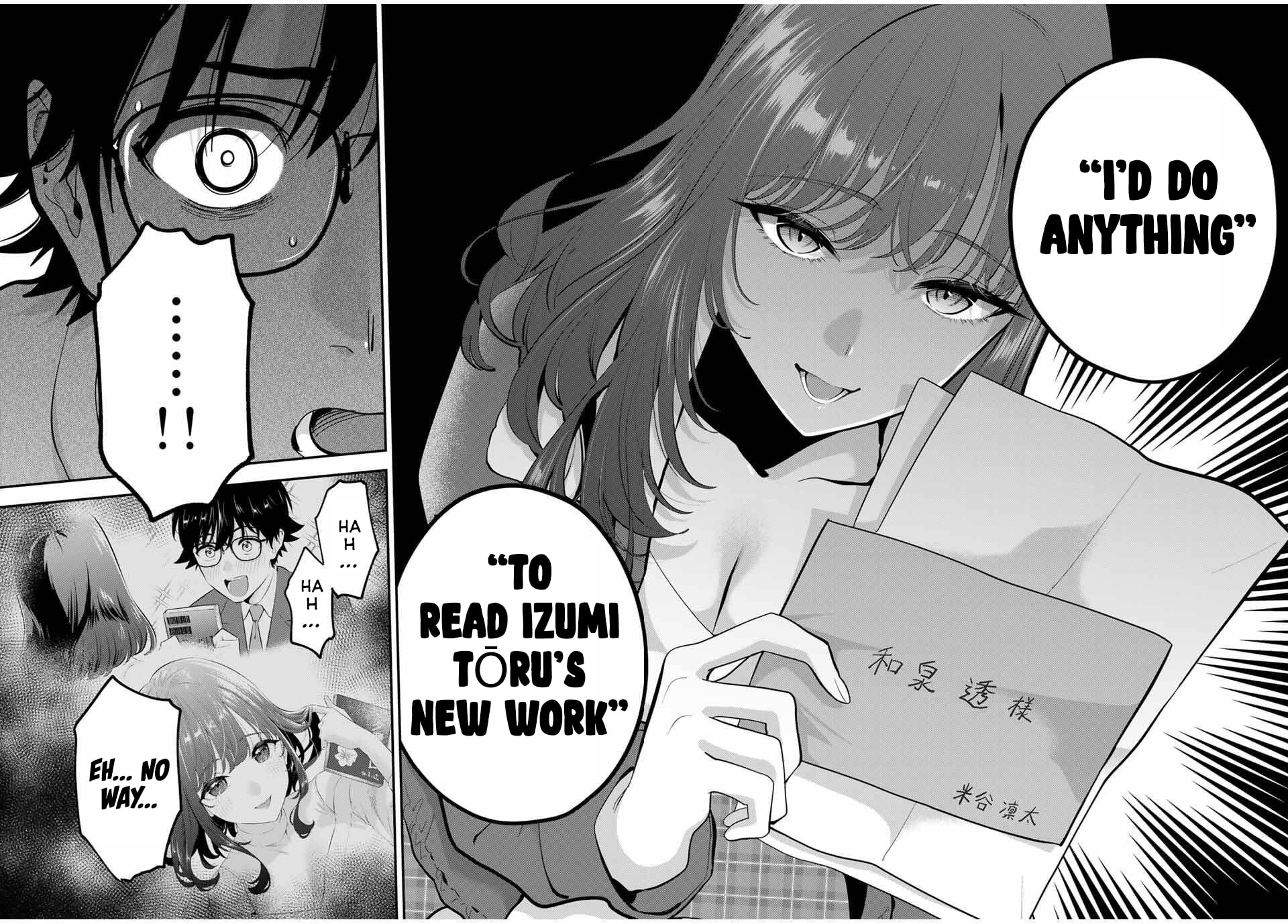 Good Night Fumi-san Chapter 44 page 15 - 