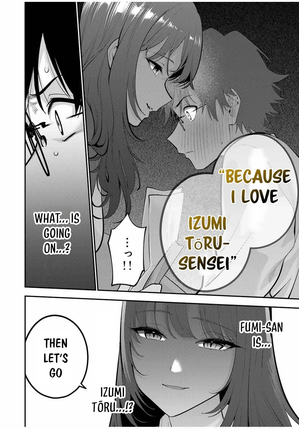 Good Night Fumi-san Chapter 44 page 16 - 