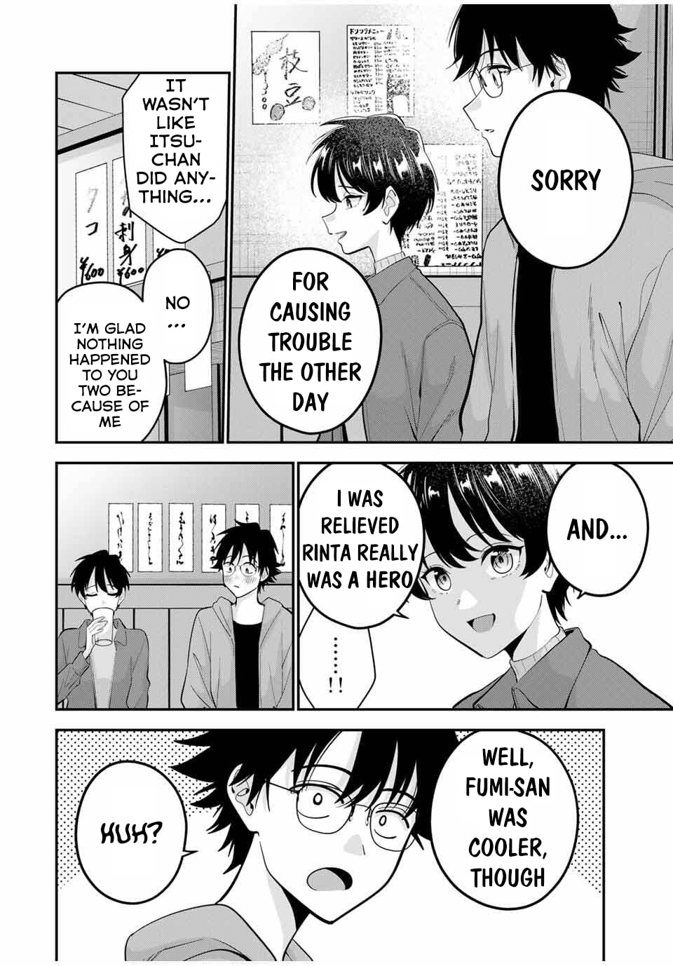 Good Night Fumi-san Chapter 44 page 7 - 
