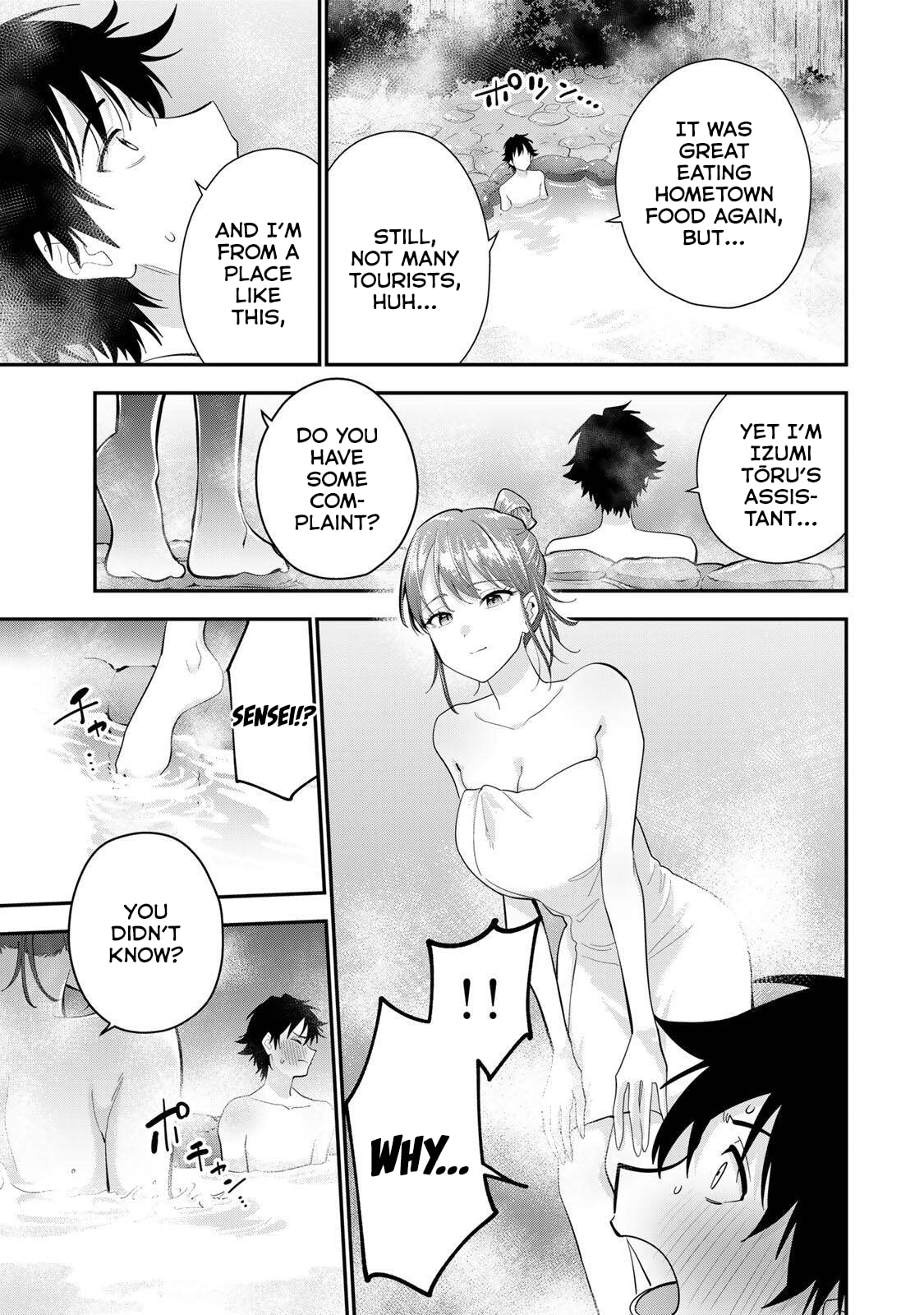 Good Night Fumi-san Chapter 45 page 12 - 