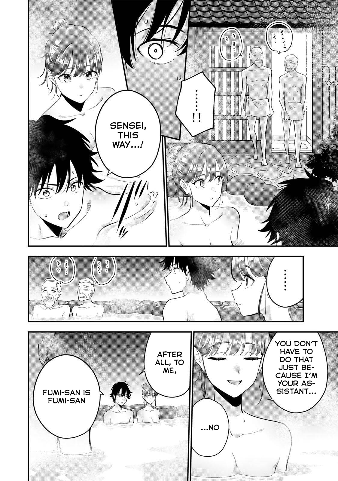 Good Night Fumi-san Chapter 45 page 15 - 