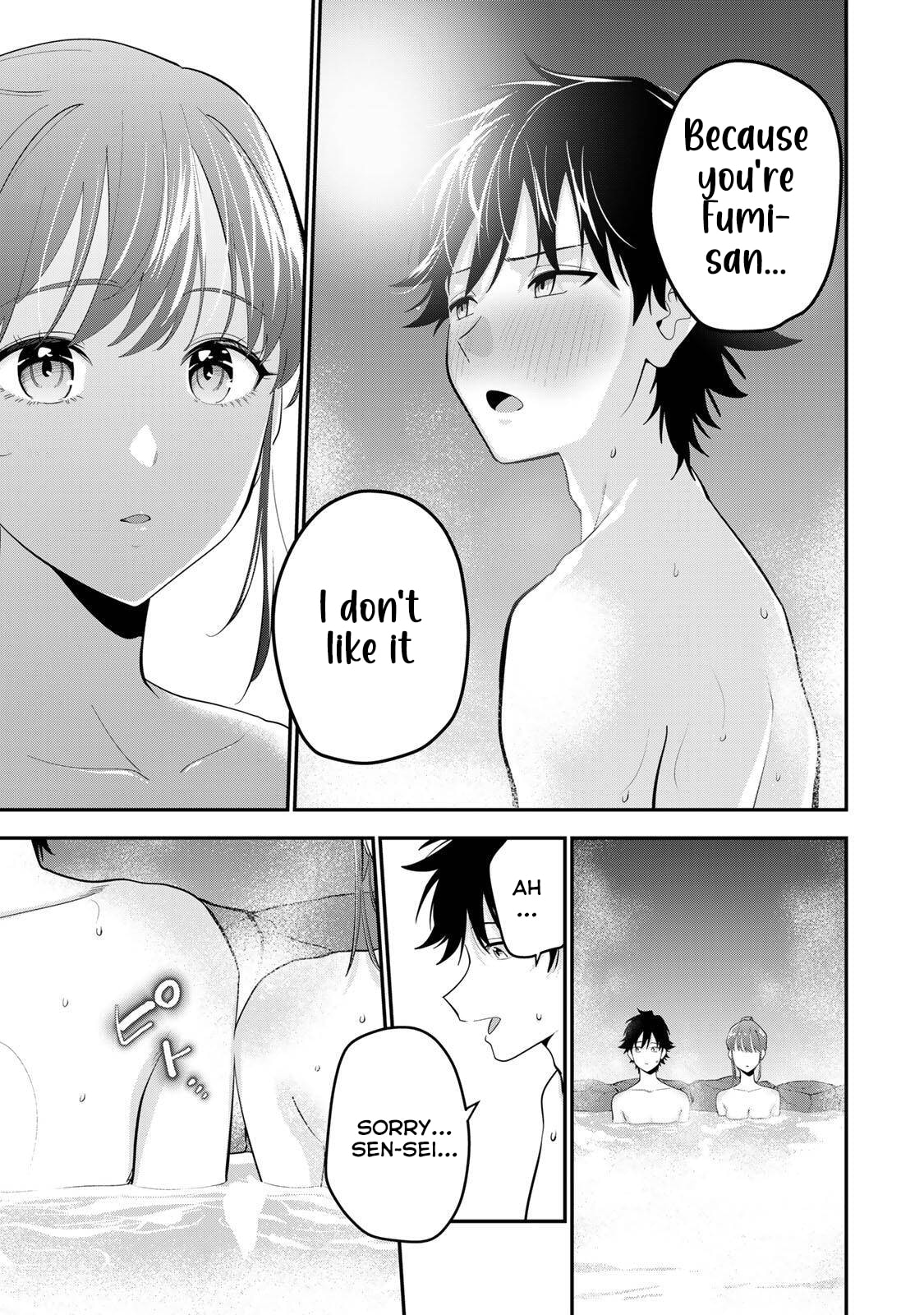 Good Night Fumi-san Chapter 45 page 16 - 