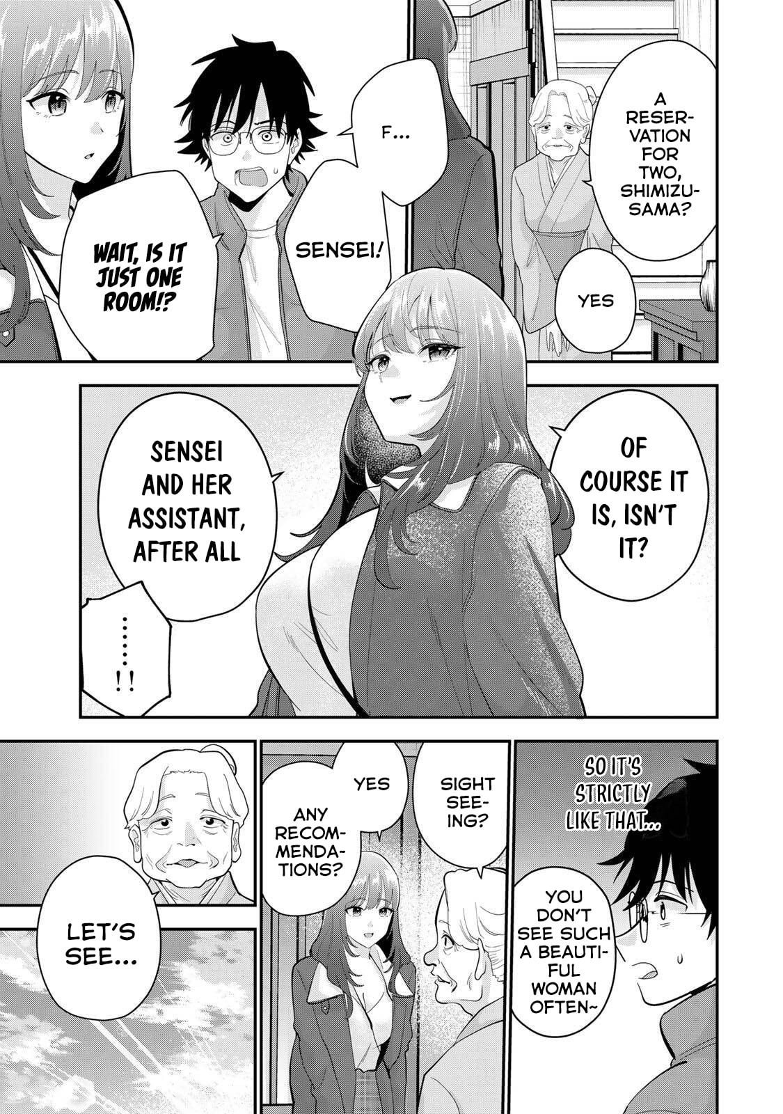 Good Night Fumi-san Chapter 45 page 6 - 
