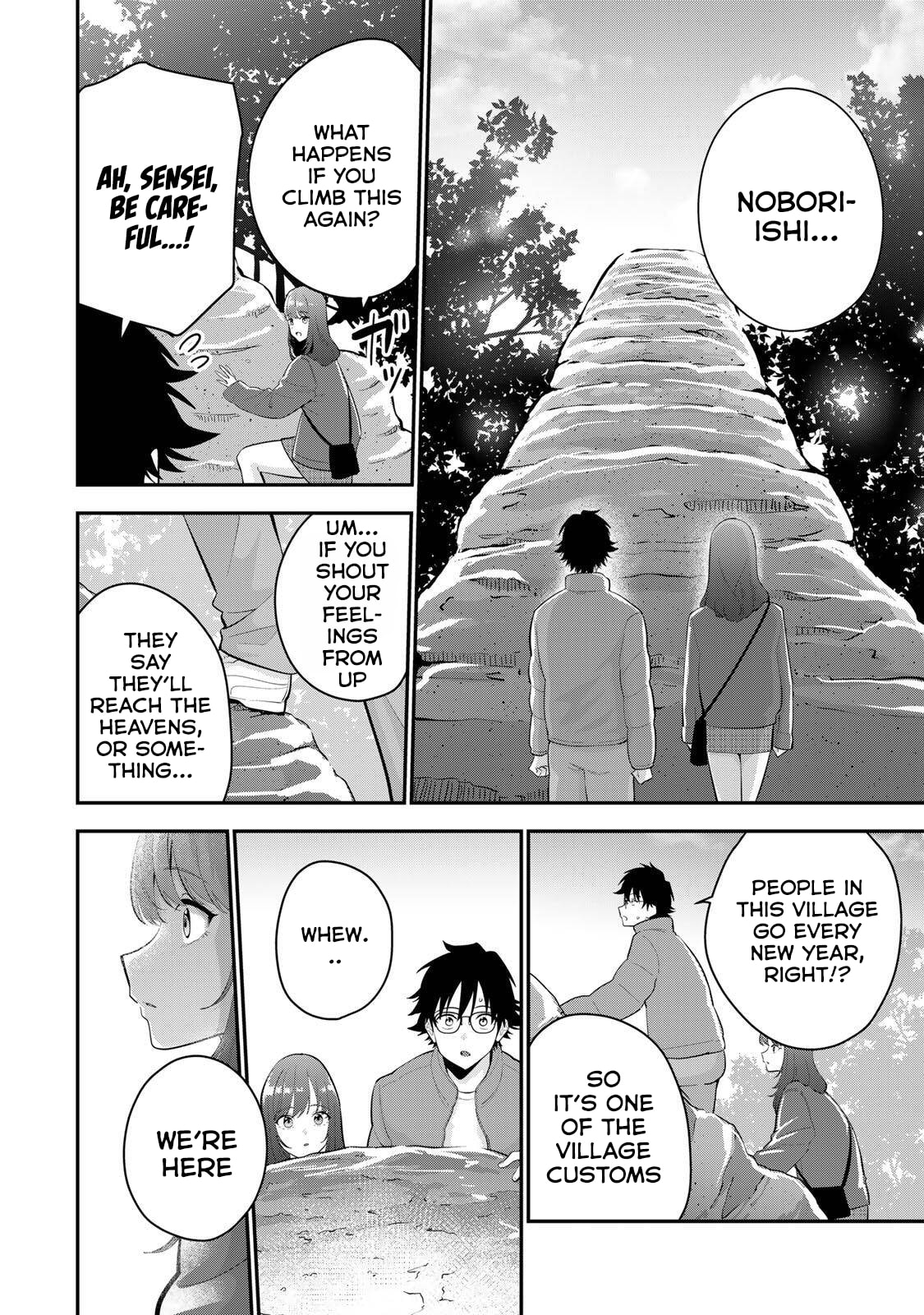 Good Night Fumi-san Chapter 45 page 7 - 