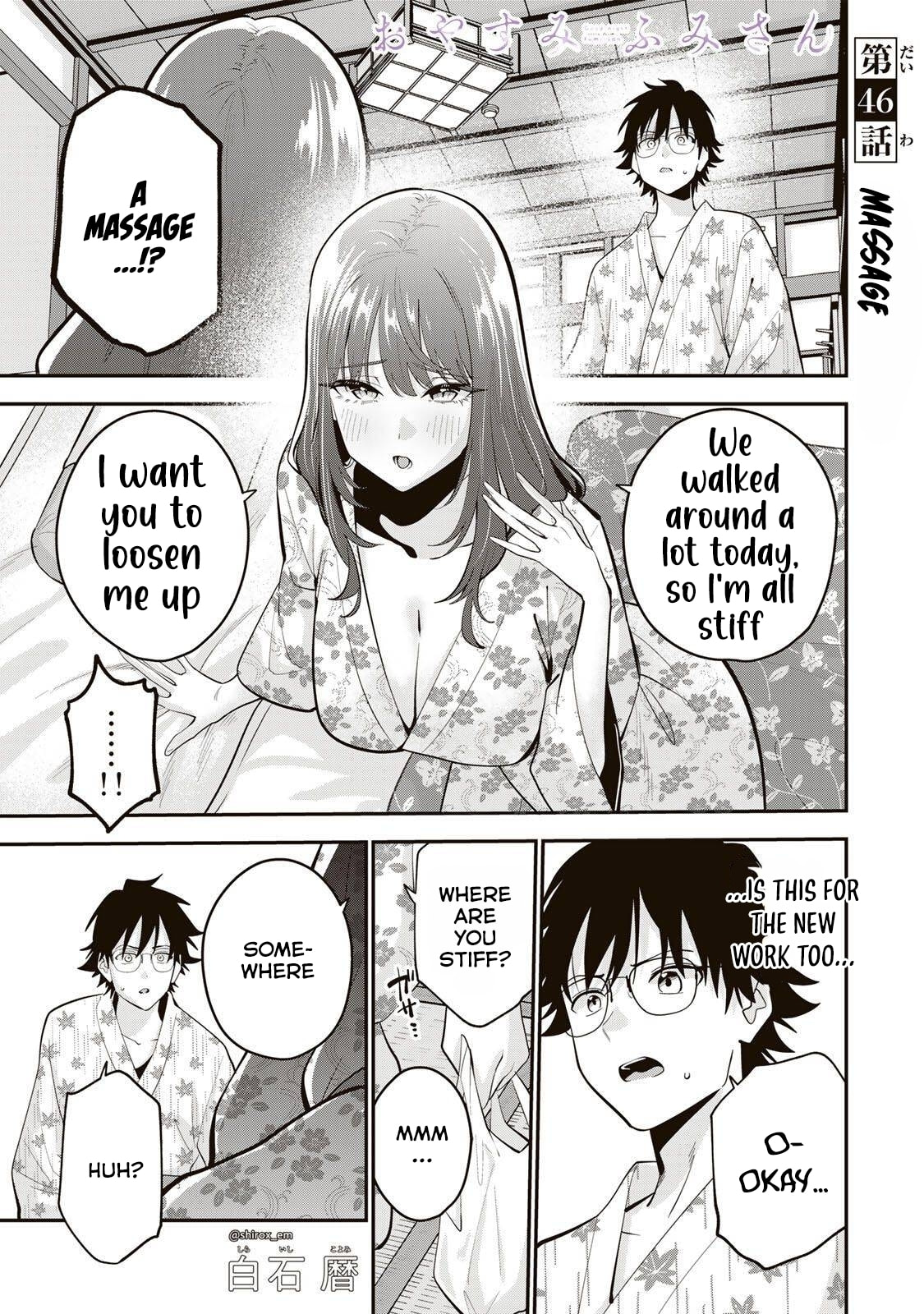 Good Night Fumi-san Chapter 46 page 2 - 