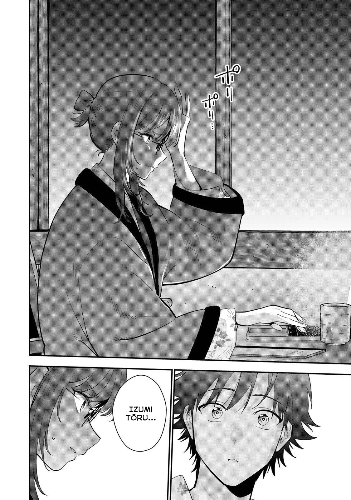 Good Night Fumi-san Chapter 46 page 14 - 