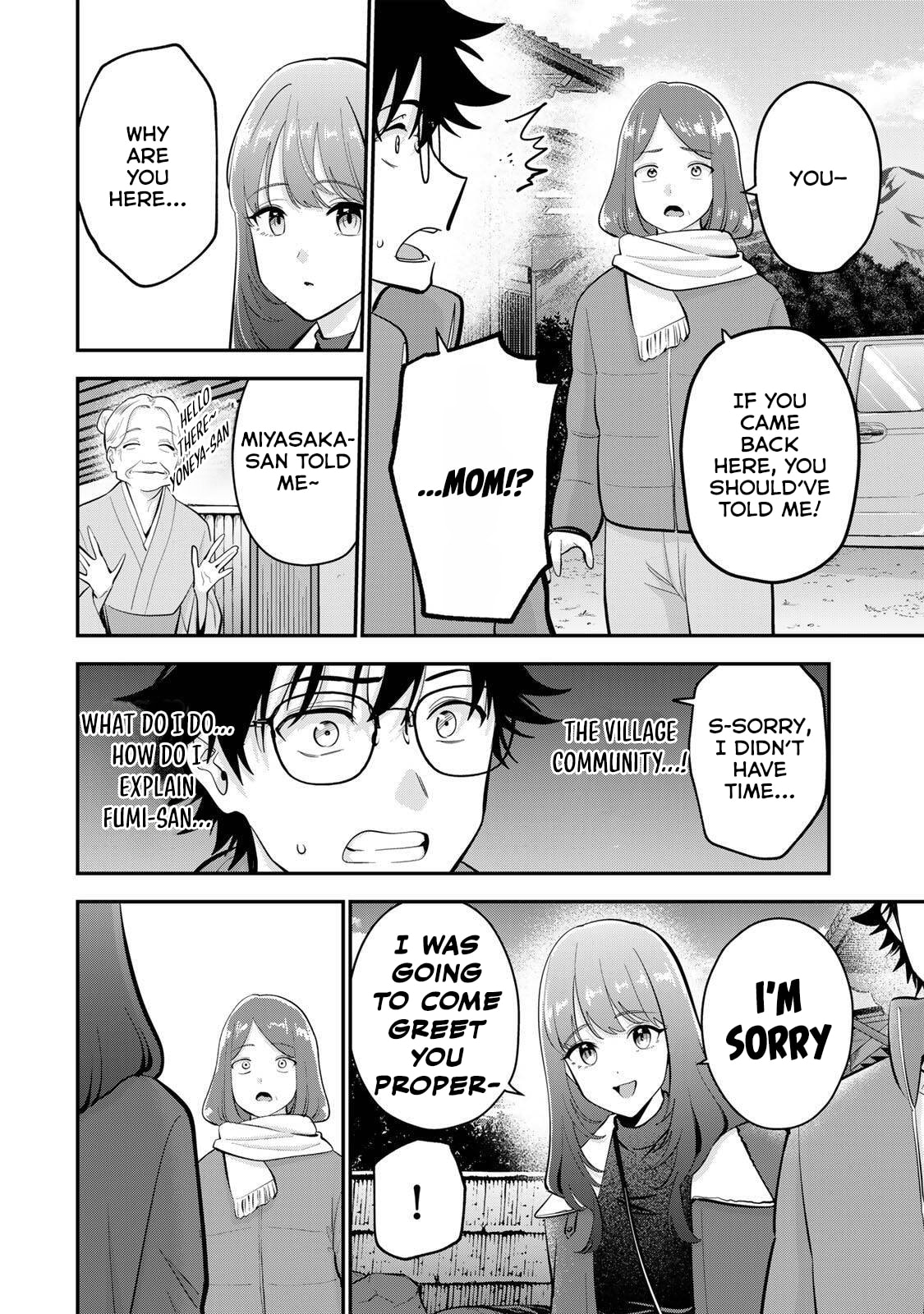 Good Night Fumi-san Chapter 46 page 16 - 