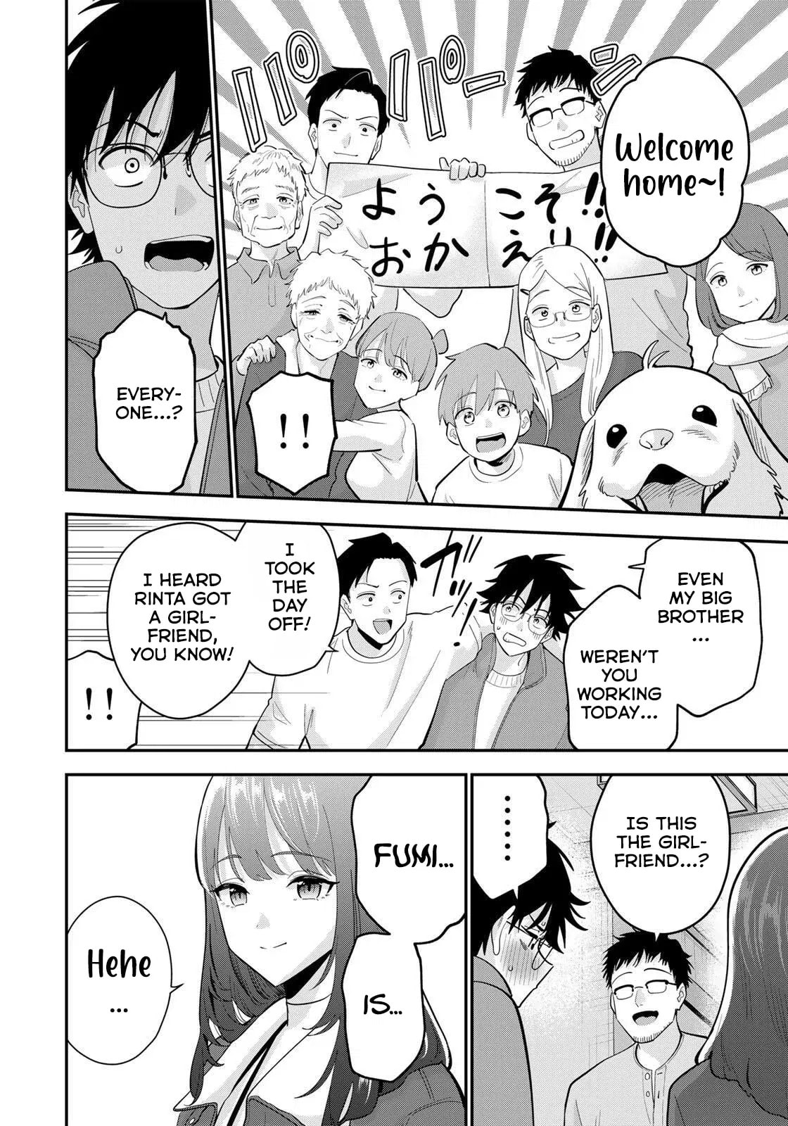 Good Night Fumi-san Chapter 47 page 2 - 
