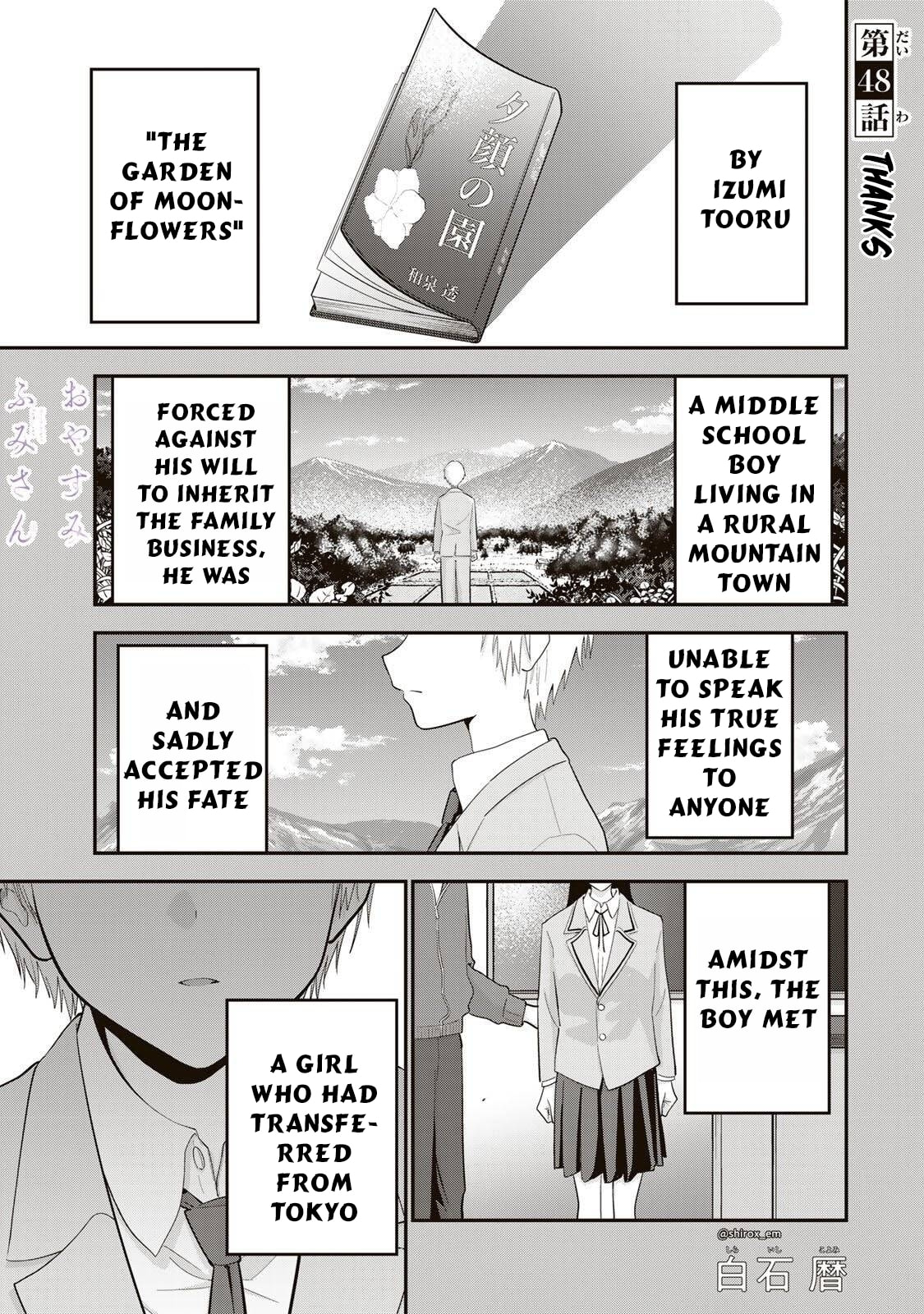 Good Night Fumi-san Chapter 48 page 2 - 