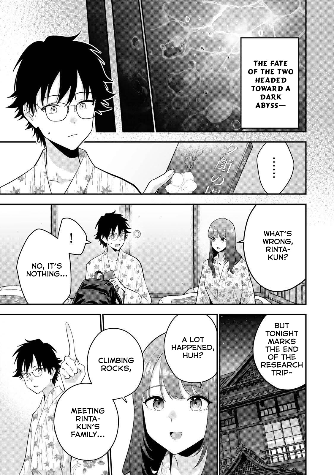 Good Night Fumi-san Chapter 48 page 4 - 