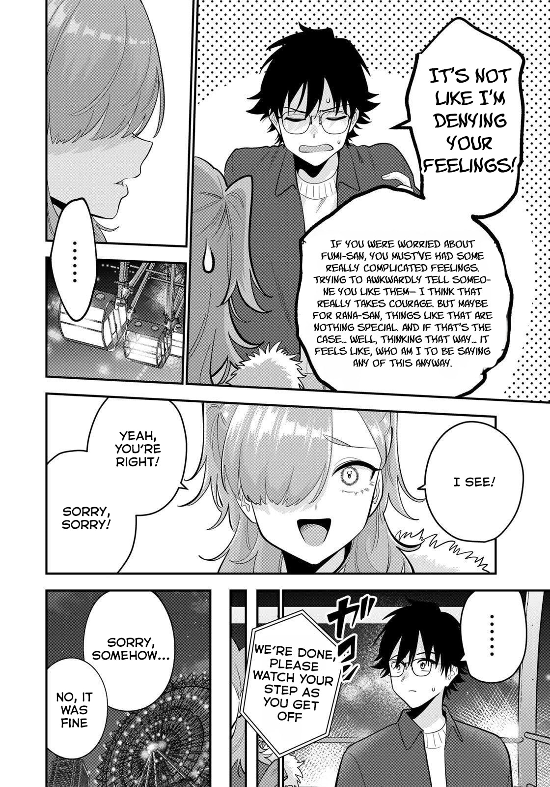 Good Night Fumi-san Chapter 50 page 17 - 