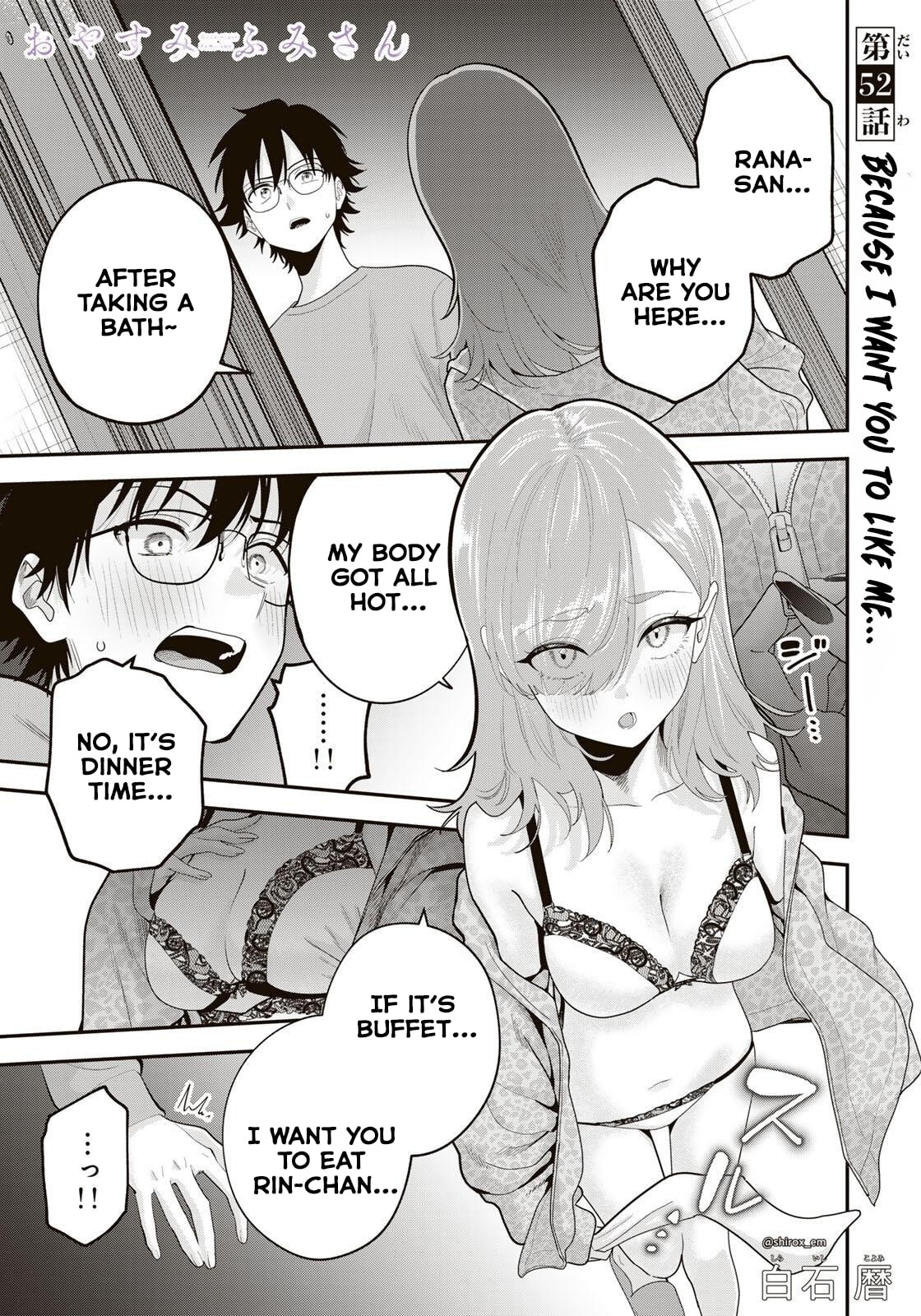 Good Night Fumi-san Chapter 52 page 2 - 