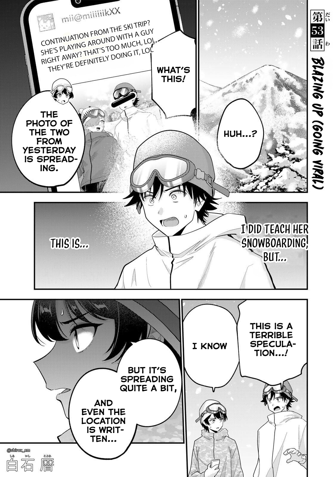 Good Night Fumi-san Chapter 53 page 2 - 