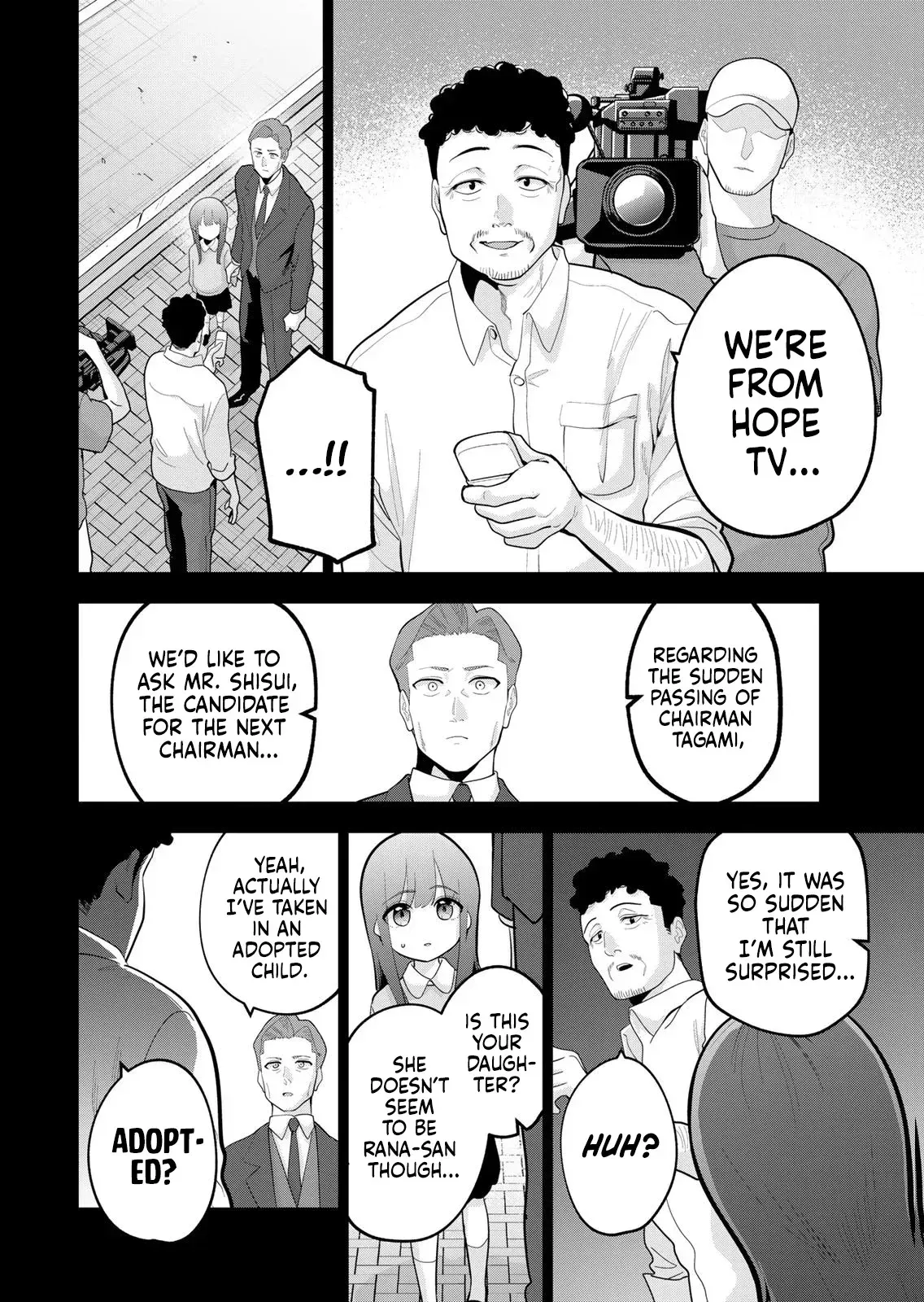 Good Night Fumi-san Chapter 55 page 7 - 