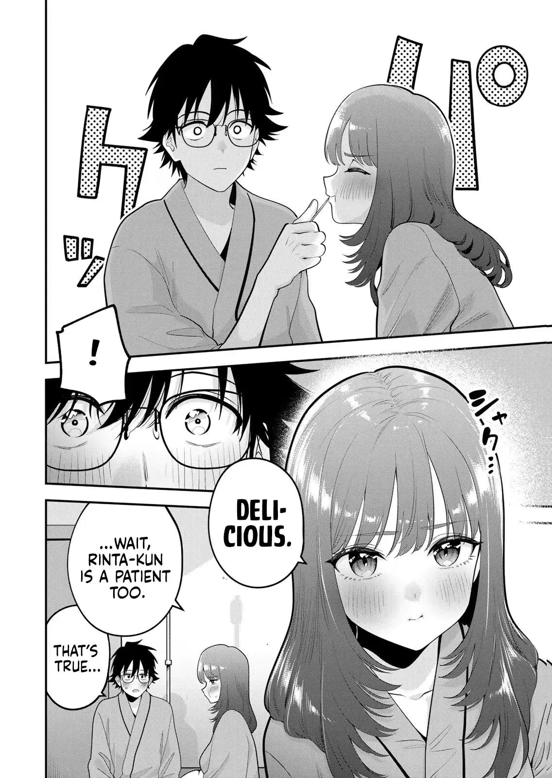 Good Night Fumi-san Chapter 57 page 11 - 