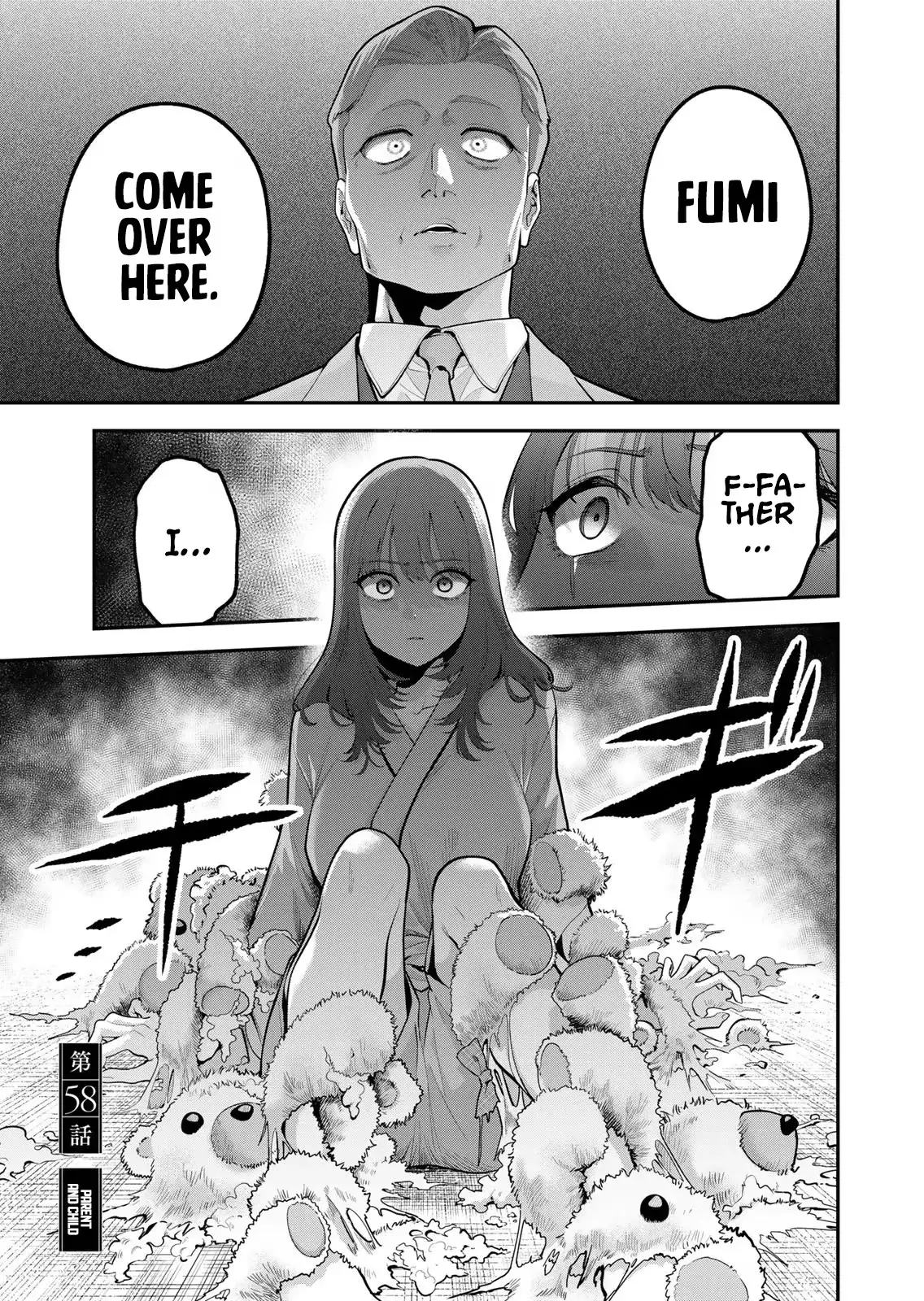 Good Night Fumi-san Chapter 58 page 2 - 