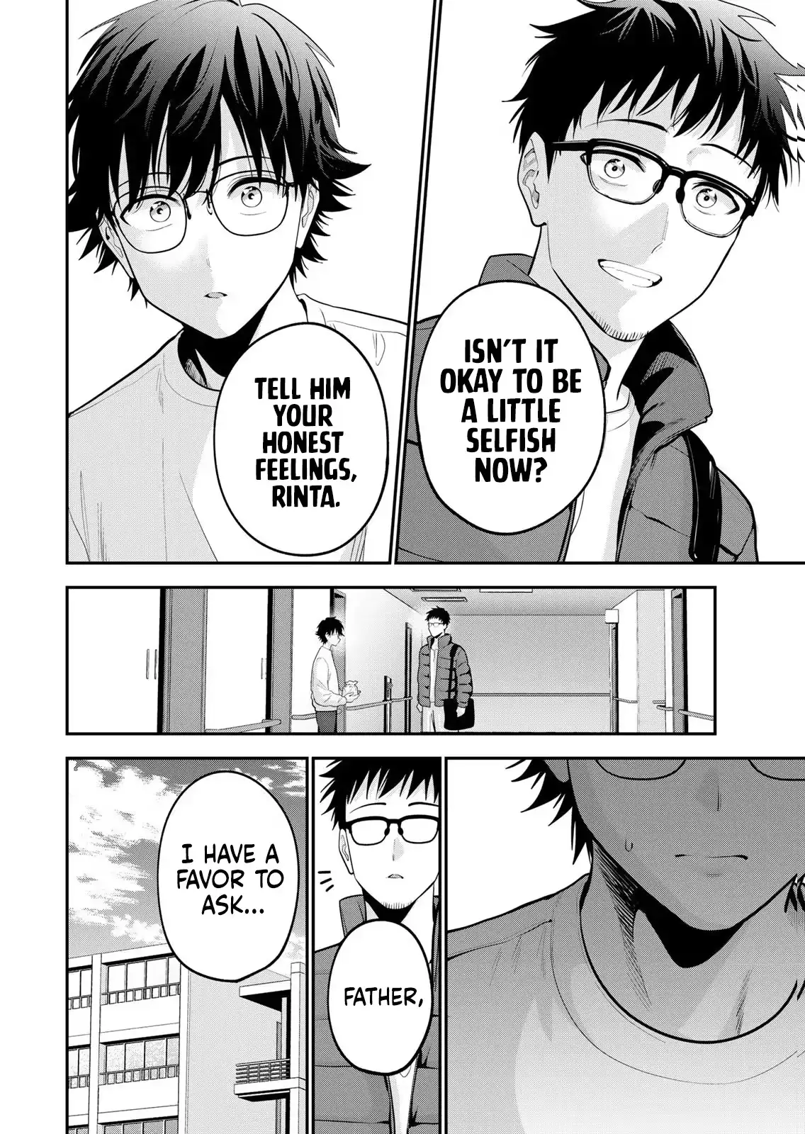 Good Night Fumi-san Chapter 58 page 15 - 