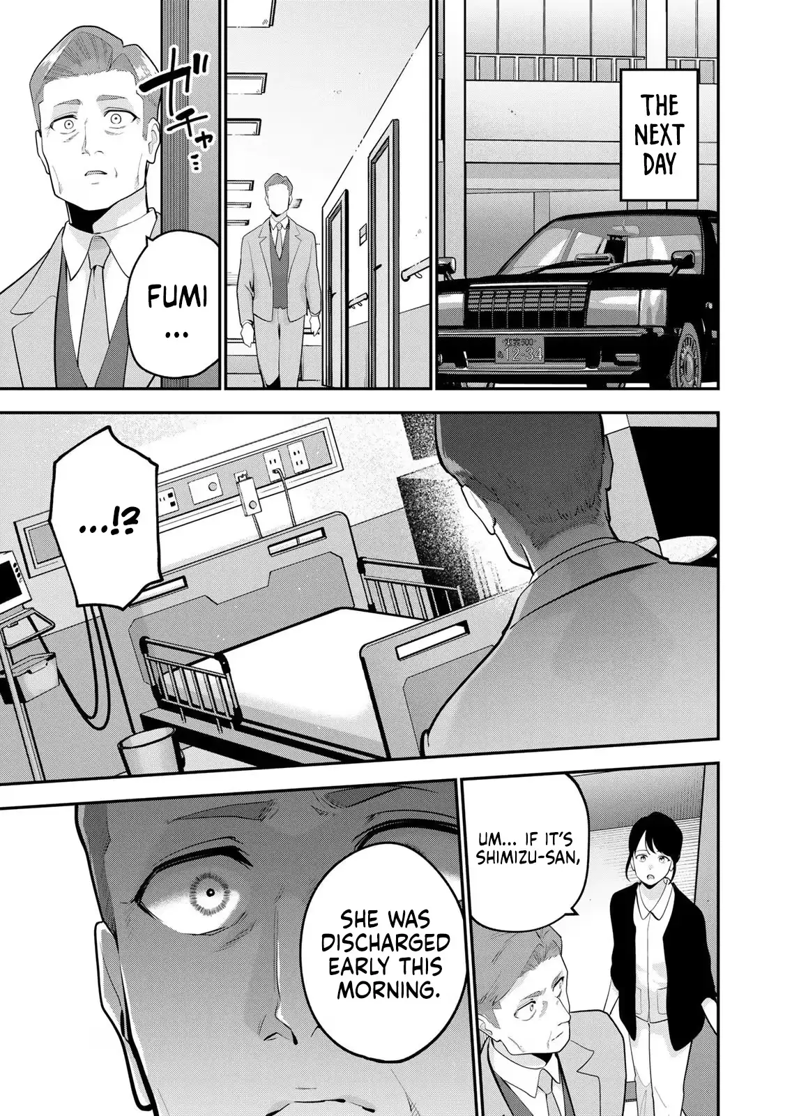 Good Night Fumi-san Chapter 58 page 16 - 