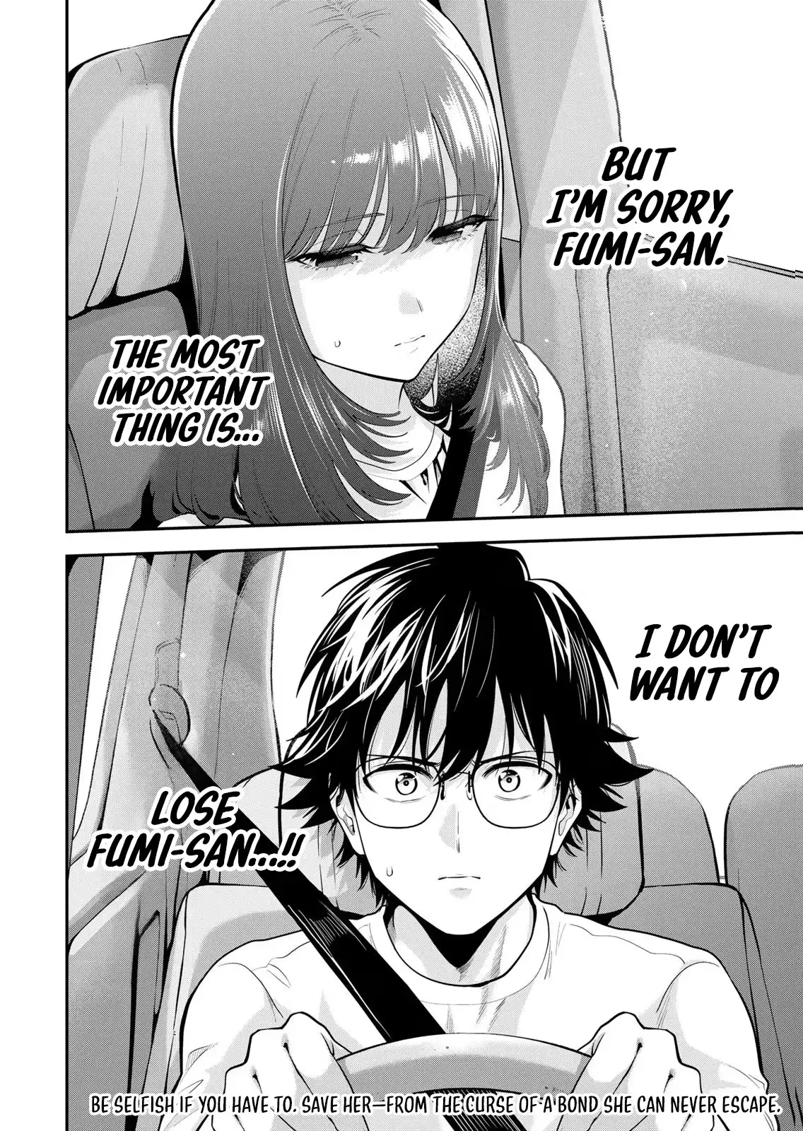 Good Night Fumi-san Chapter 58 page 19 - 