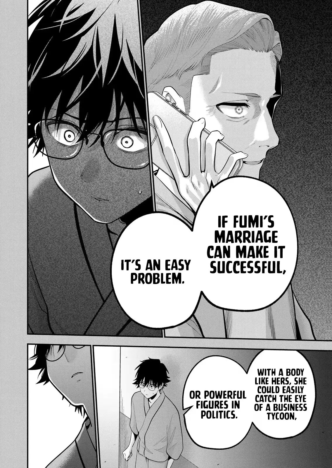 Good Night Fumi-san Chapter 58 page 7 - 