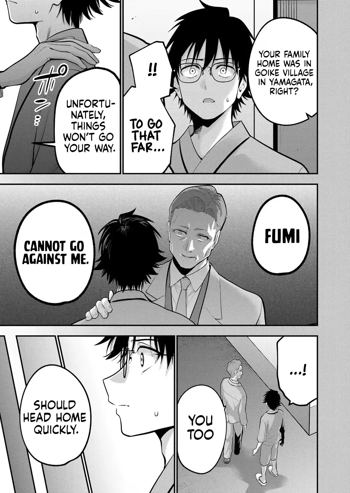 Good Night Fumi-san Chapter 58 page 10 - 