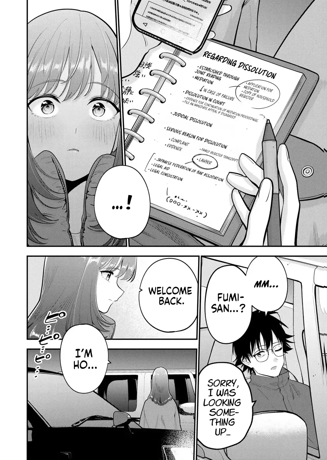 Good Night Fumi-san Chapter 60 page 11 - 