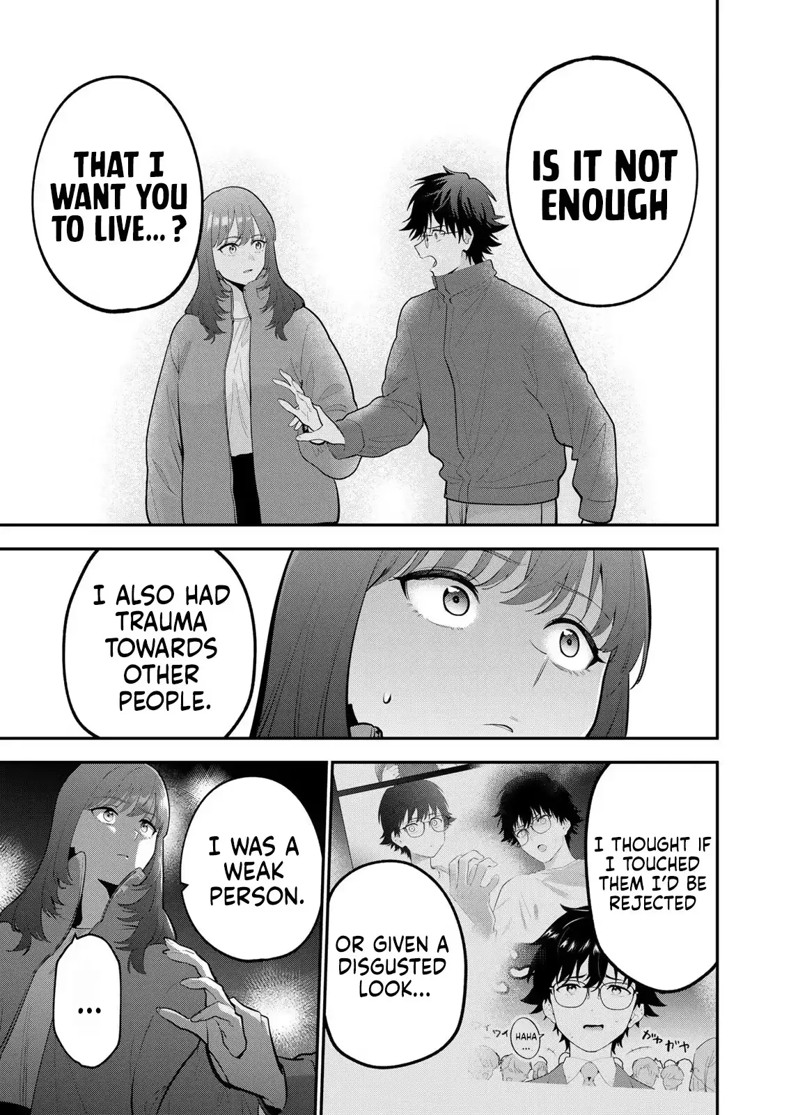 Good Night Fumi-san Chapter 60 page 16 - 