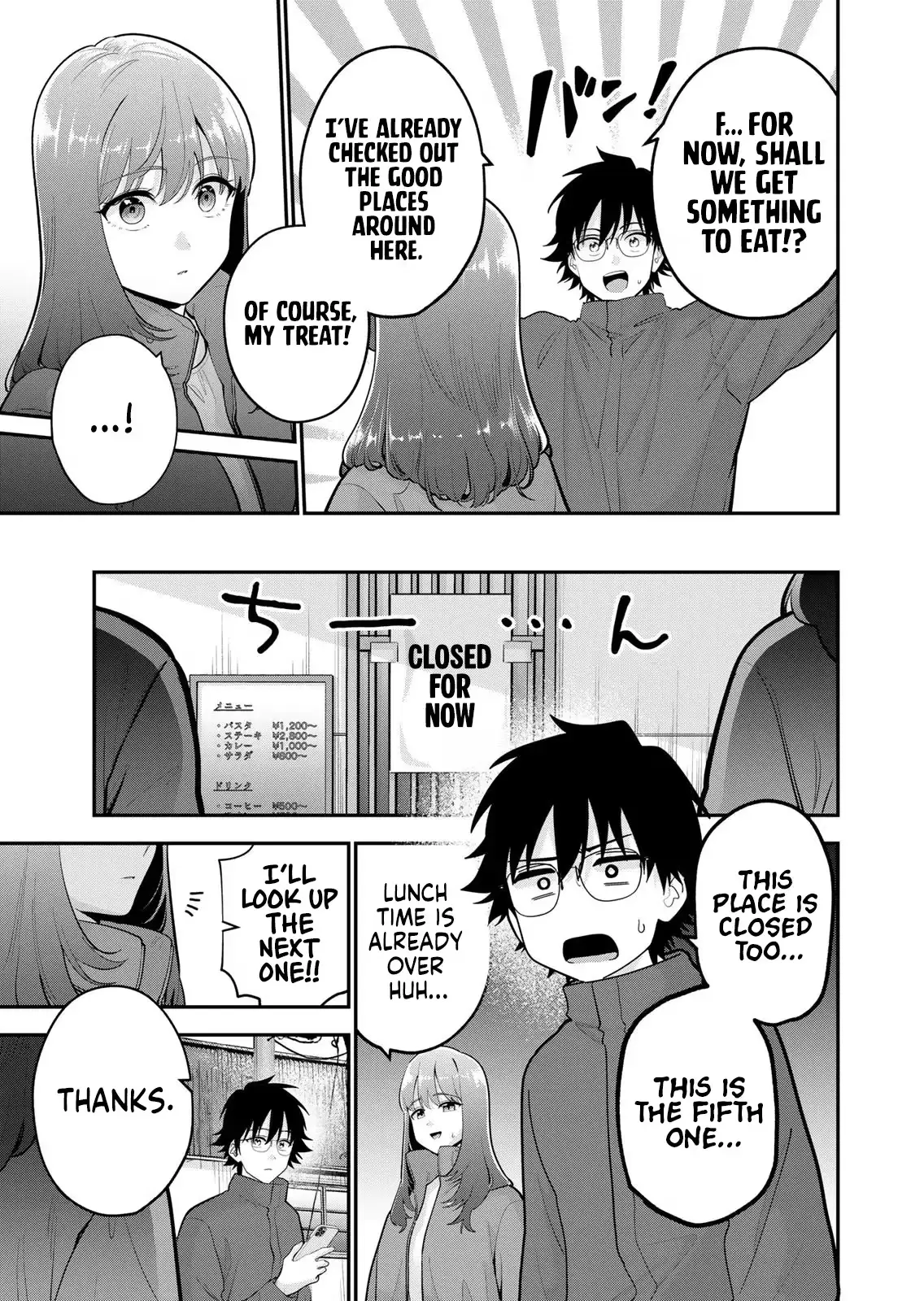 Good Night Fumi-san Chapter 60 page 6 - 