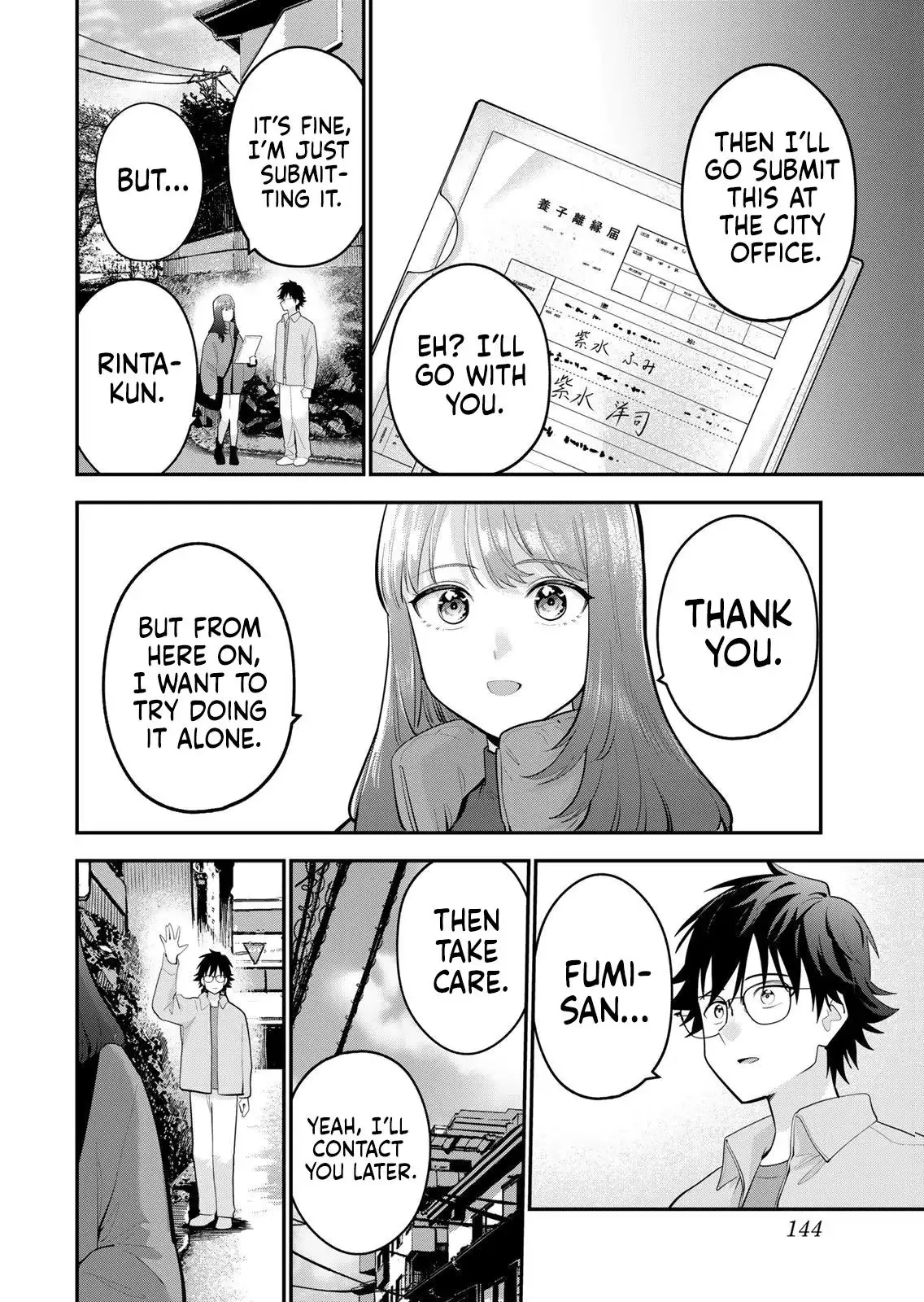 Good Night Fumi-san Chapter 61 page 12 - 