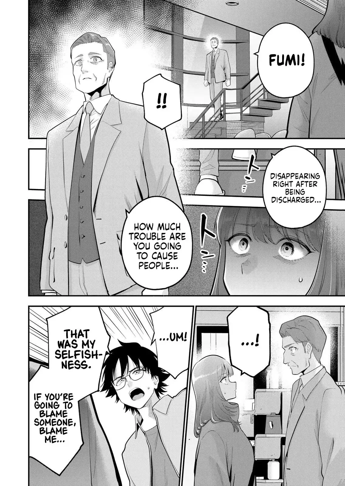 Good Night Fumi-san Chapter 61 page 3 - 