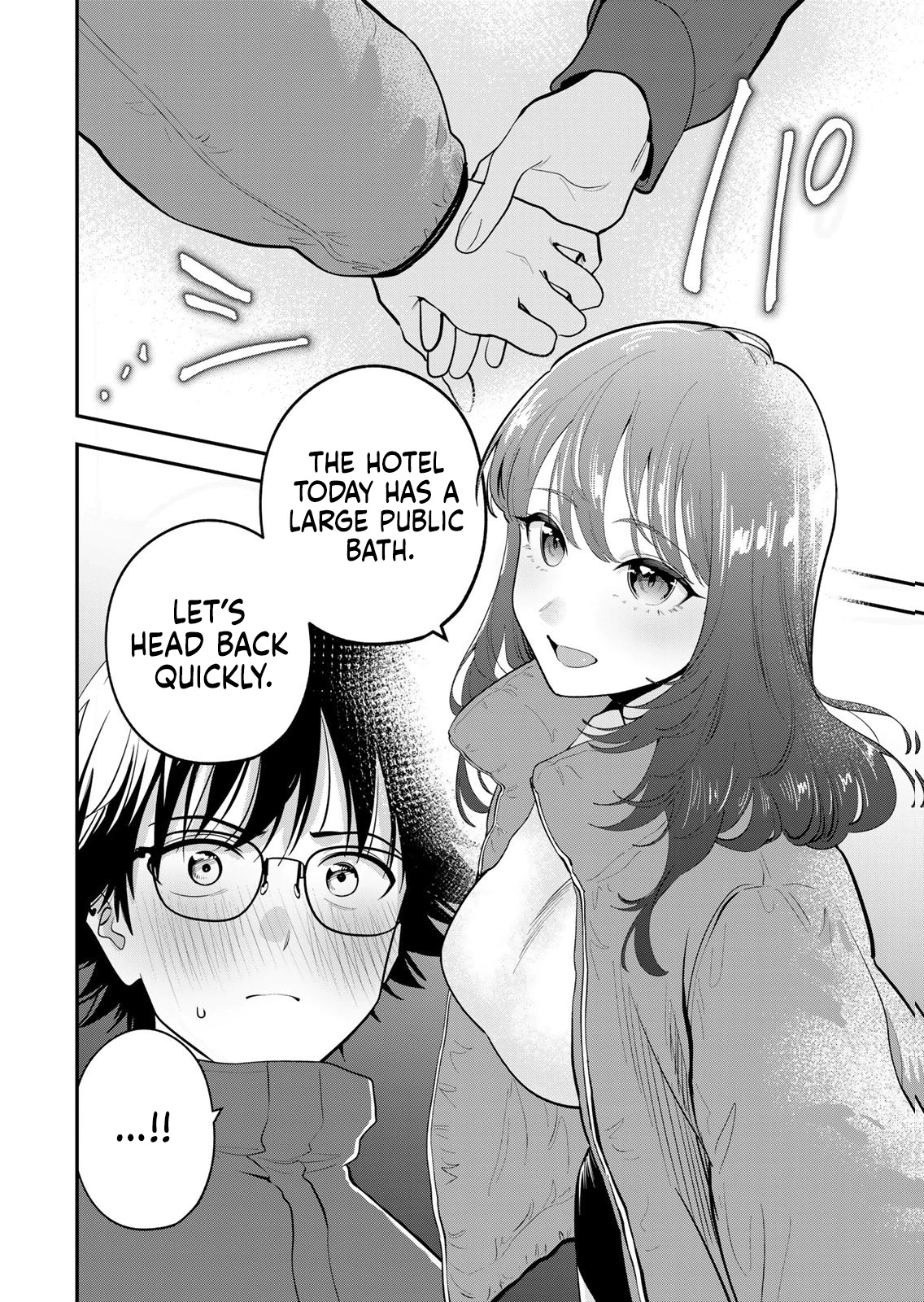 Good Night Fumi-san Chapter 62.5 page 3 - 