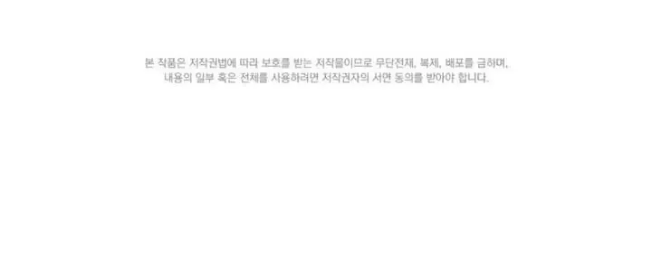 Read Good Night Neighbor chapter 15 image 10 on Lezhin
