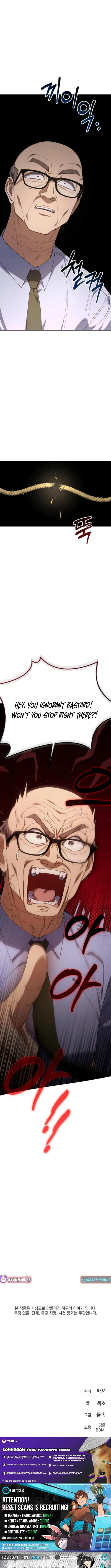 Read Good Work Today chapter 12 image 18 on Lezhin