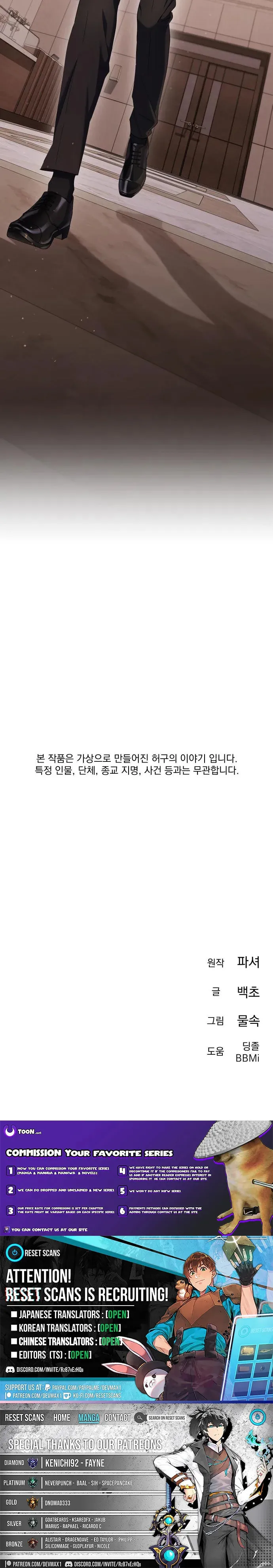 Read Good Work Today chapter 13 image 20 on Lezhin