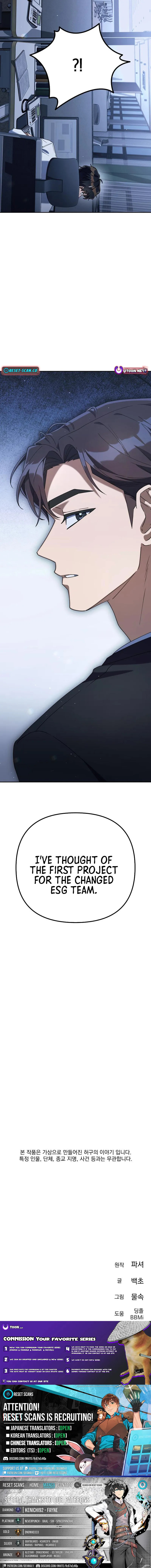 Read Good Work Today chapter 14 image 25 on Lezhin