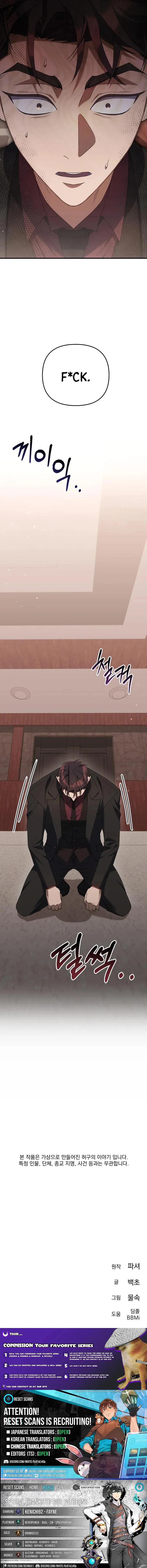 Read Good Work Today chapter 15 image 20 on Lezhin
