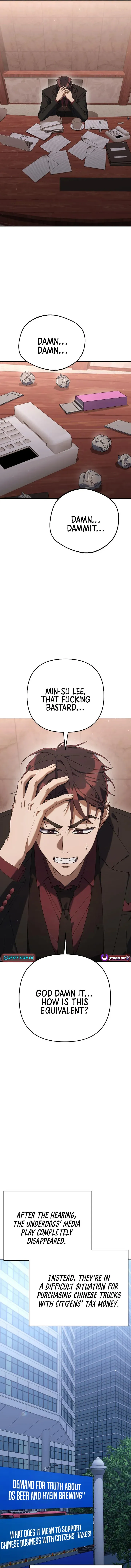 Read Good Work Today chapter 15 image 4 on Lezhin