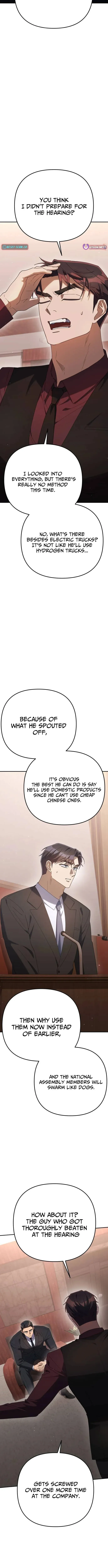 Read Good Work Today chapter 17 image 12 on Lezhin