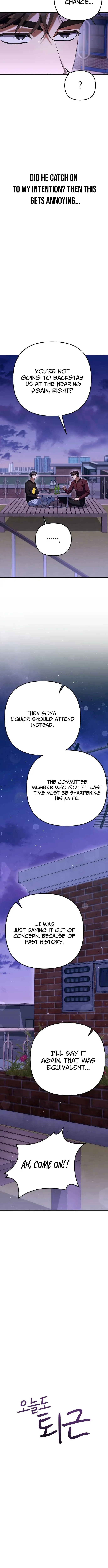 Read Good Work Today chapter 17 image 3 on Lezhin