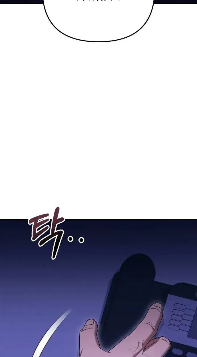 Read Good Work Today chapter 18 image 10 on Lezhin