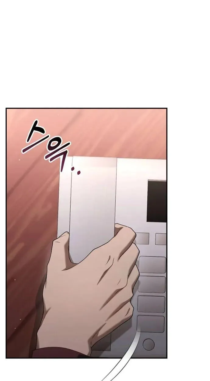 Read Good Work Today chapter 18 image 105 on Lezhin