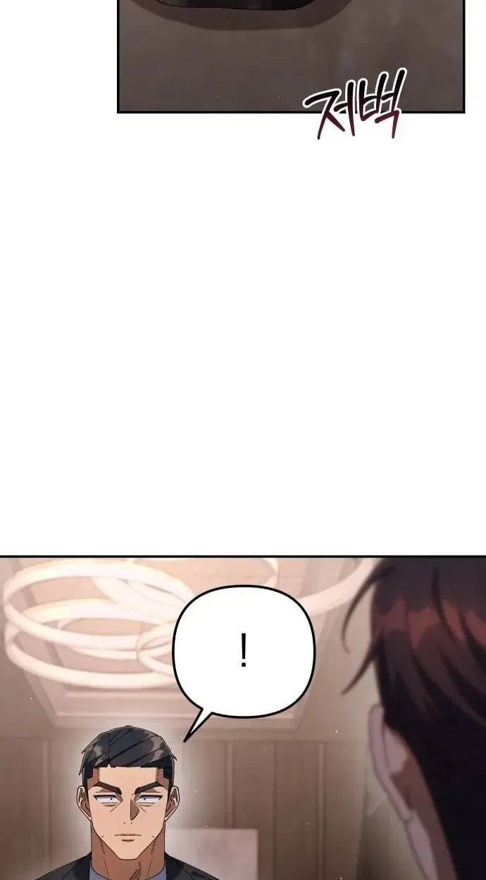 Read Good Work Today chapter 18 image 38 on Lezhin