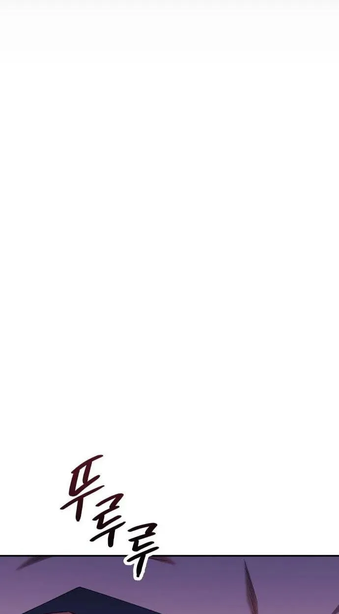 Read Good Work Today chapter 18 image 4 on Lezhin