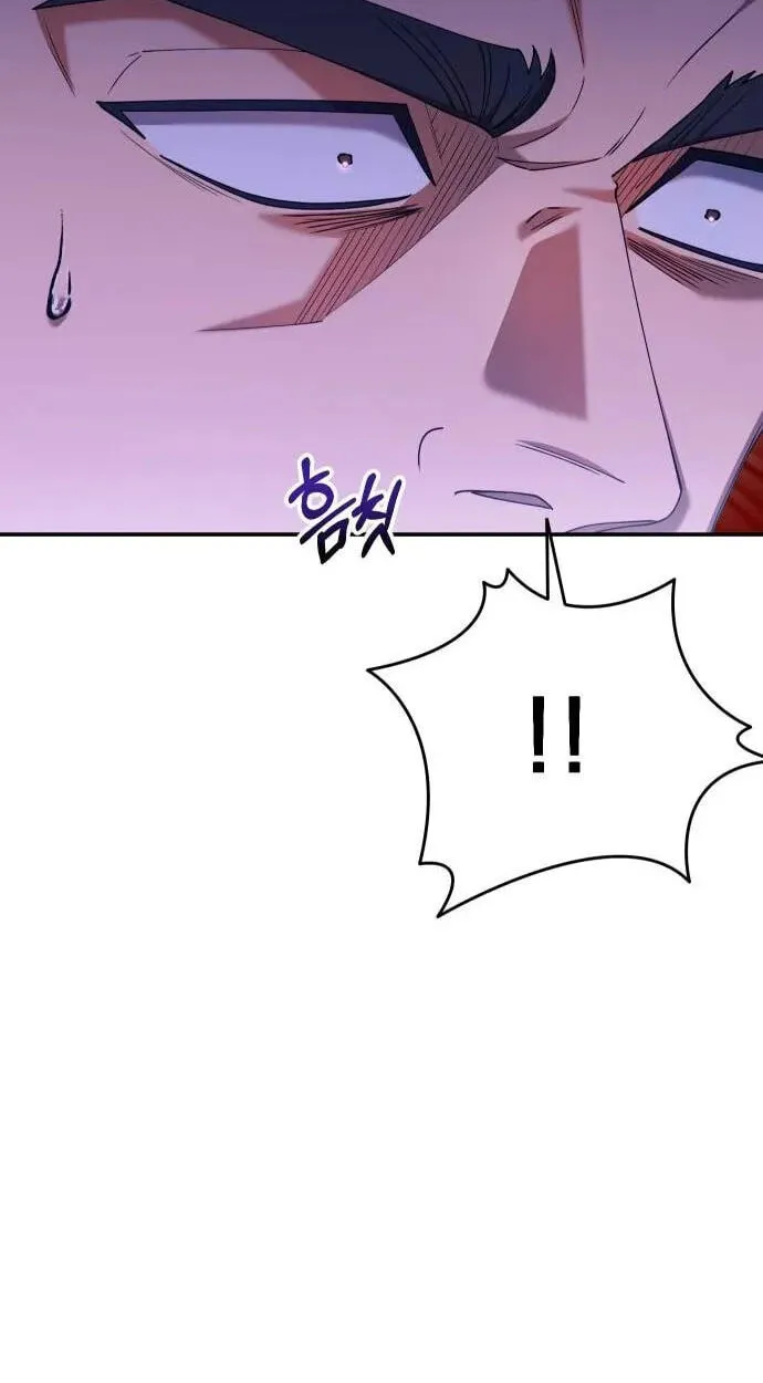 Read Good Work Today chapter 18 image 5 on Lezhin