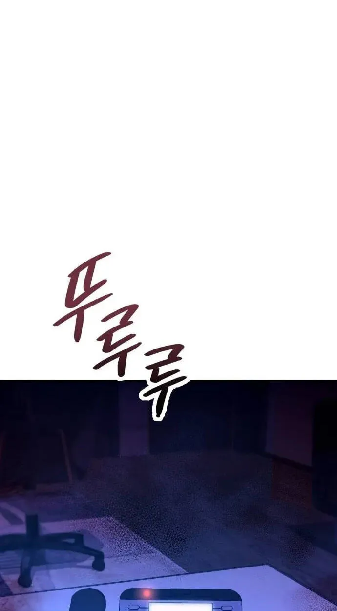 Read Good Work Today chapter 18 image 6 on Lezhin