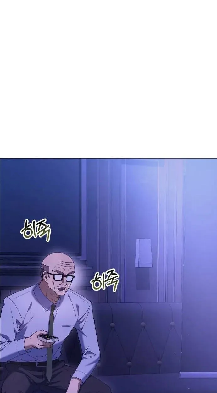 Read Good Work Today chapter 18 image 66 on Lezhin