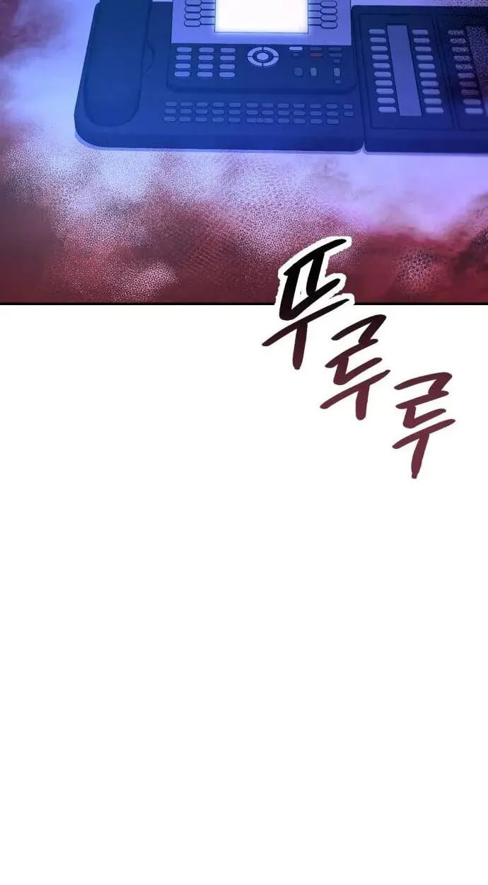 Read Good Work Today chapter 18 image 7 on Lezhin