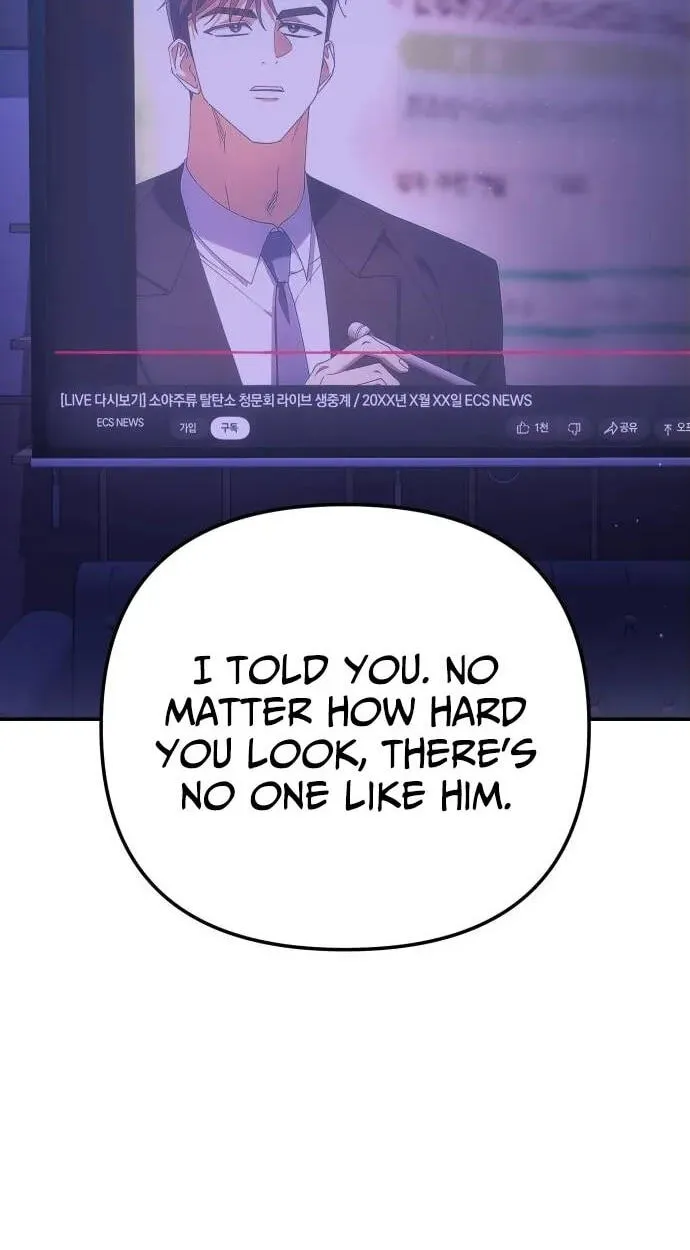 Read Good Work Today chapter 18 image 70 on Lezhin