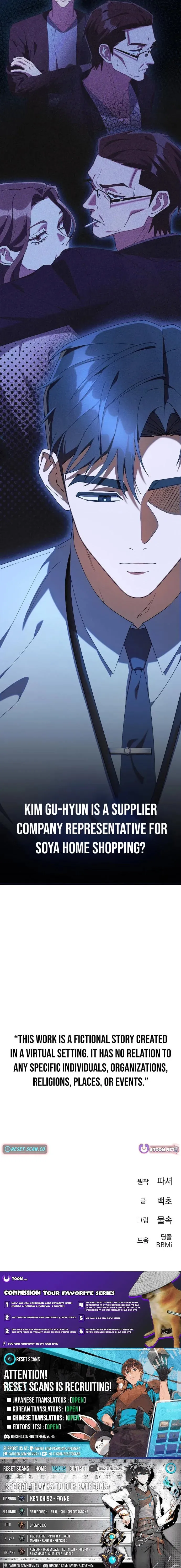 Read Good Work Today chapter 19 image 16 on Lezhin